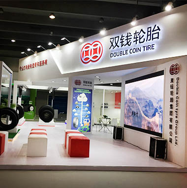 會(huì)展設(shè)計(jì)搭建