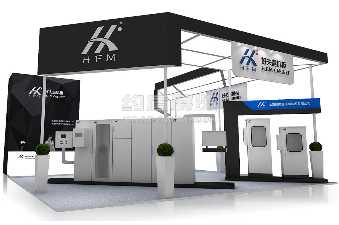 展覽展示設計公司