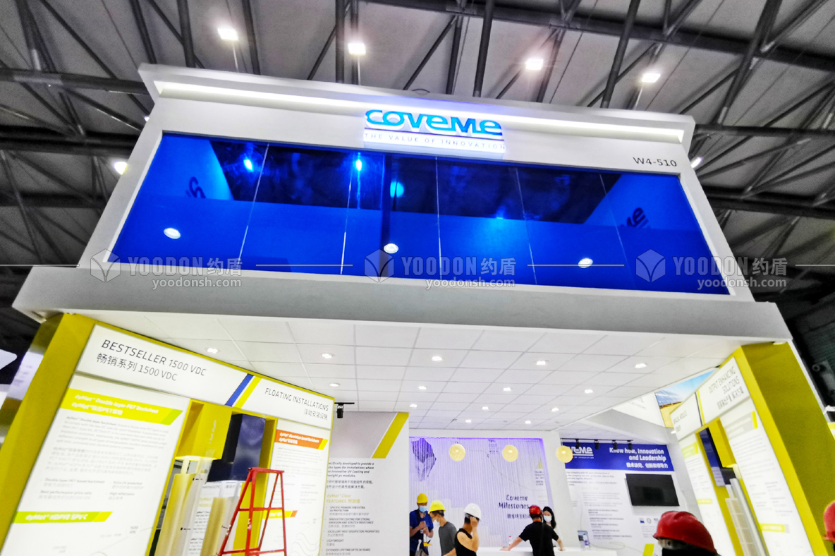 展會設計搭建案例